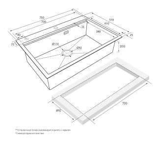 Мойка кухонная Paulmark Kroner-Pro PM707551-BG брашированное золото